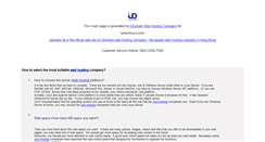 Desktop Screenshot of hlycc.com